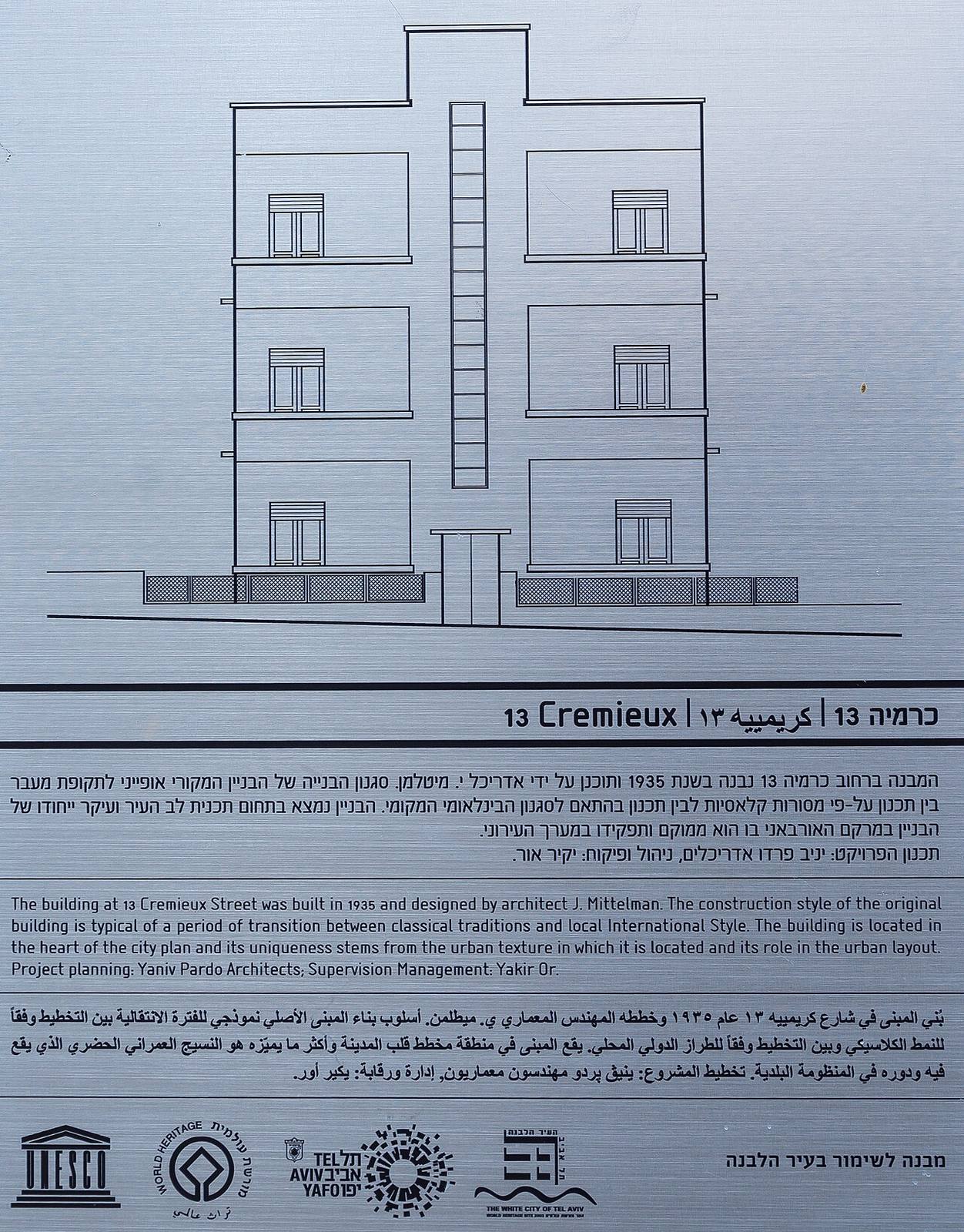 La arquitectura Bauhaus de la Ciudad Blanca, uno de los grandes imprescindibles que ver en Tel Aviv