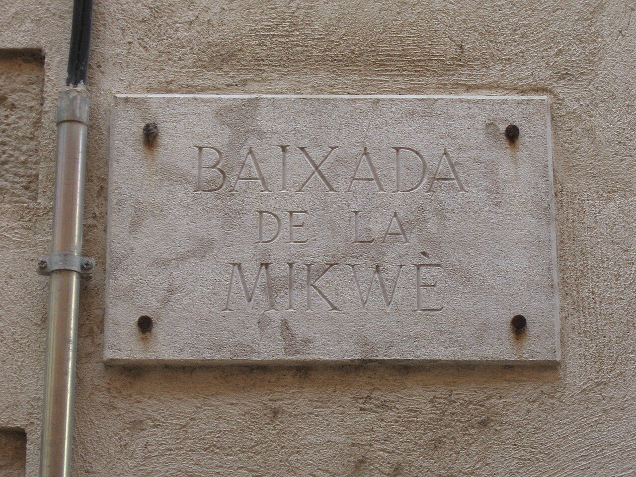 El miqvé del barrio judío, una joya que ver en Besalú
