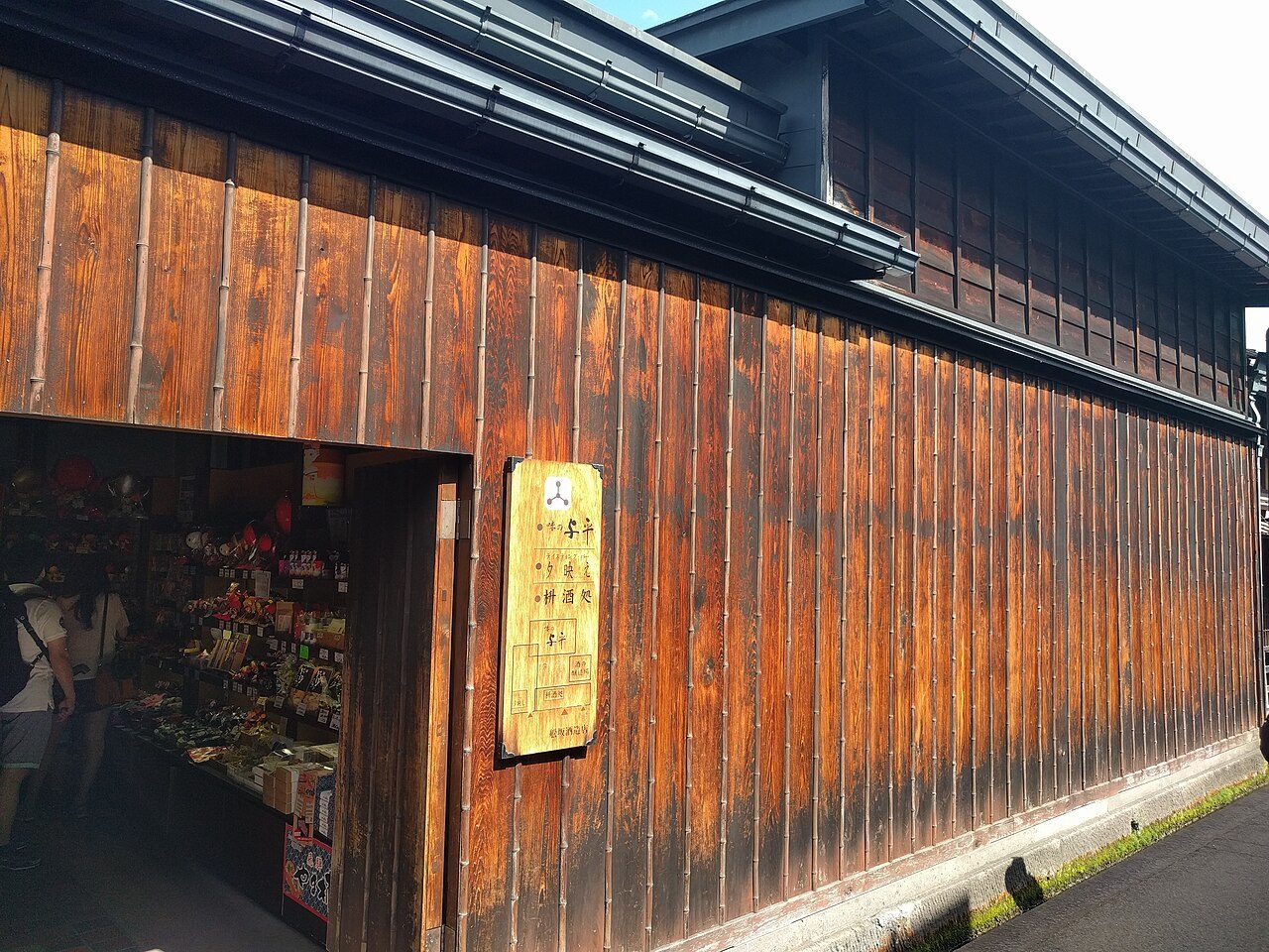 El casco antiguo de madera, lo primero que ver en Takayama al llegar